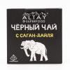 ALTAIVITA чай черный в пирамидках с саган-дайля в пирамидках 30г
