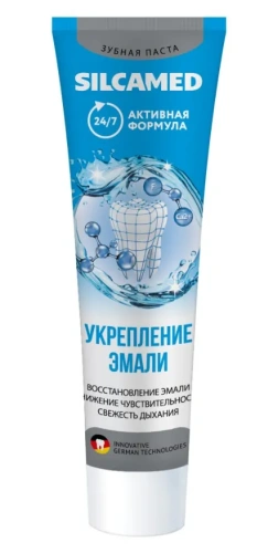 SILCAMED паста зубная укрепление эмали 110гр