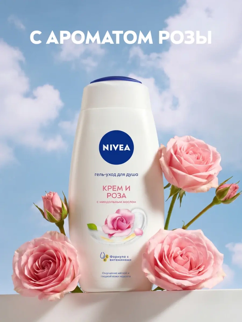 NIVEA гель-уход для душа крем и роза 500мл 80860