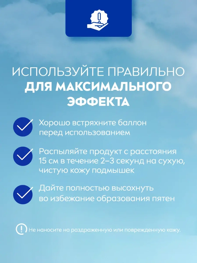 NIVEA антиперспирант жен. жемчужная красота рremium рerfume 150мл спрей