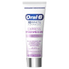 Oral-B Зубная паста 3D White Advanced Экспресс отбеливание и глянец, 75 мл