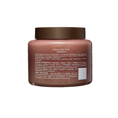 ECOLATIER Expert скраб д/тела лифтинг 450г