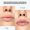 INFLUENCE BEAUTY блеск д/губ metamorphix т.01