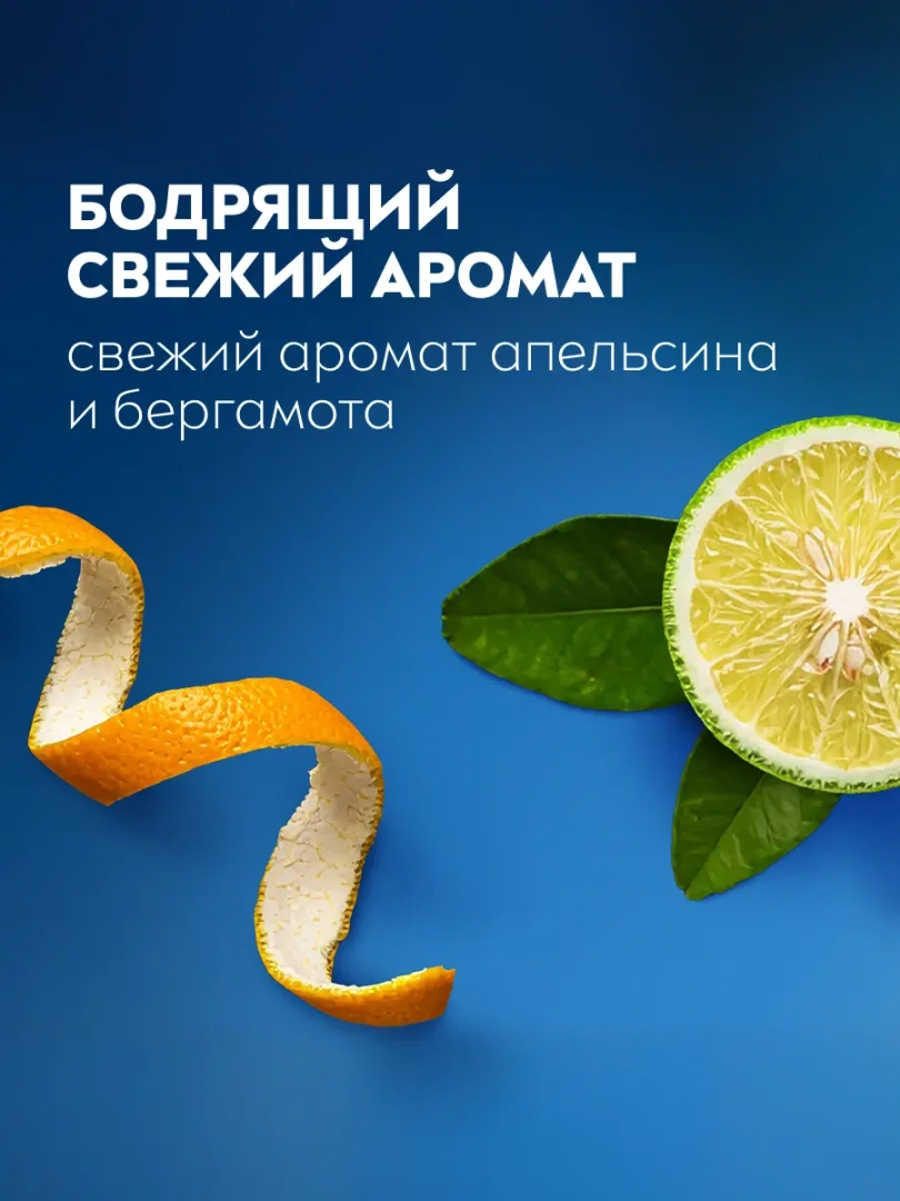 NIVEA MEN гель для душа boost 500мл 92847