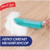 YOU'LL LOVE евросметка с ручкой с прорезиненной щетиной 68845