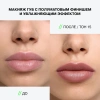 INFLUENCE BEAUTY помада-стик для губ influenceсатиновая т.15