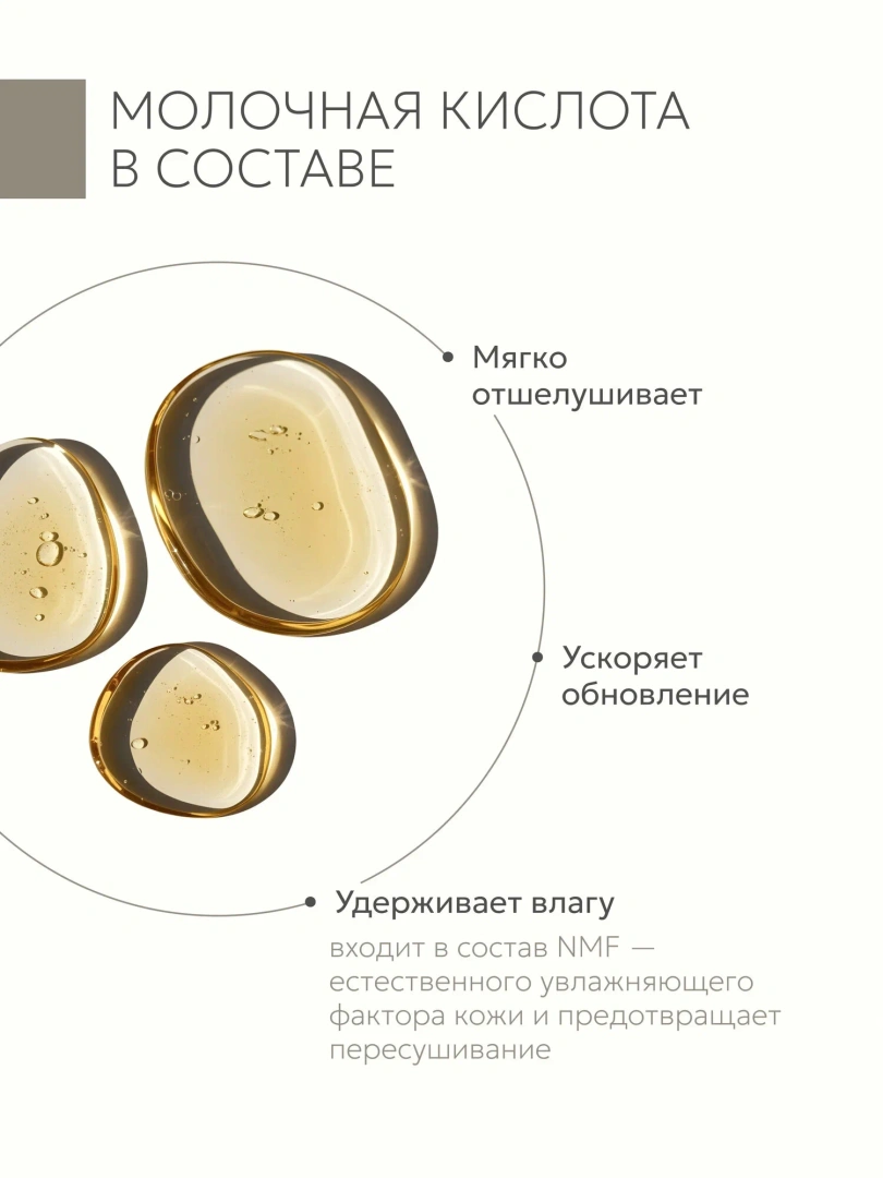 GELTEK пенка для умывания для жирной и комбинированной кожи 150мл