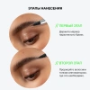 INFLUENCE BEAUTY маркер для бровей brow robot с т.кой кистью т.04