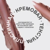 VIVIENNE SABO помада для губ lipstick nude createur т.14
