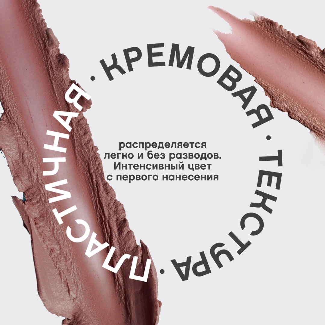 VIVIENNE SABO помада для губ lipstick nude createur т.14