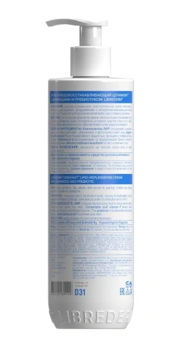 LIBREDERM Cerafavit крем д/лица и тела липидовосстанавливающий с церамидами и пребиотиками 400мл