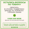 ПАЛЕТТ Naturia крем-краска т.9-1 холодный св.русый