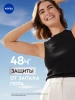 NIVEA антиперспирант жен. невидимый extra 150мл спрей 83486