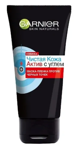 GARNIER маска д/лица пленка чистая кожа актив 50мл