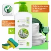 CLEAN HOME гель д/мытья посуды универсальный 1л