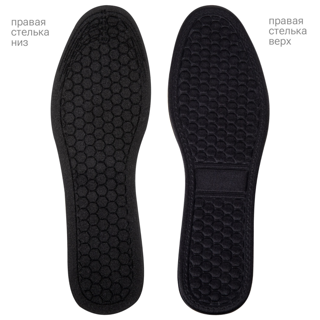 SHEGRA стельки для обуви с массажным эффектом р.39-45 700753