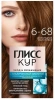 GLISS KUR краска д/волос т.6-68 шоколадный каштановый