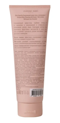 VIVIENNE SABO крем-гель очищающий с энзимами skin expertiq 120мл