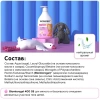 WONDER LAB экогель д/подмывания девочек 540л BOX4/12