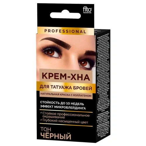 ФИТОКОСМЕТИК крем-хна д/татуажа бровей тон черный