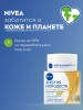 NIVEA-VISAGE крем д/лица дневной энергия молодости 55+ 50мл 81281
