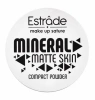 ESTRADE пудра компактная mineral matte skin m т.22
