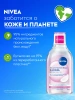 NIVEA VISAGE мицеллярная вода смягчающая очищение 3в1 400мл 82382