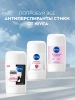 NIVEA антиперспирант жен. эффект пудры fresh 50мл стик
