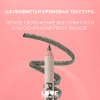 LOVE GENERATION карандаш для глаз purrrfect flick, тон 04