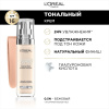 L'Oreal Paris Тональный крем Accord Parfait, тон 0.5N бежевый, 30 мл