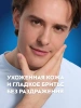 NIVEA MEN гель д/бритья сверхскольжение 200мл 81739