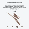 INFLUENCE BEAUTY маркер для бровей brow robot с т.кой кистью т.03