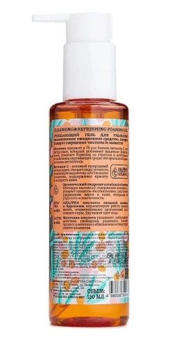 NATURA SIBERICA гель д/умывания очищающий 150мл 9286