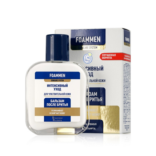 FOAMMEN бальзам после бритья д/чувств. кожи 100мл