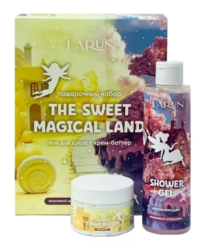 LARUN набор подарочный: гель д/душа вишневый штрудель 250мл, крем-баттер лимонный кекс 100мл