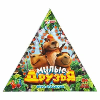 Игра-ходилка настльная милые друзья