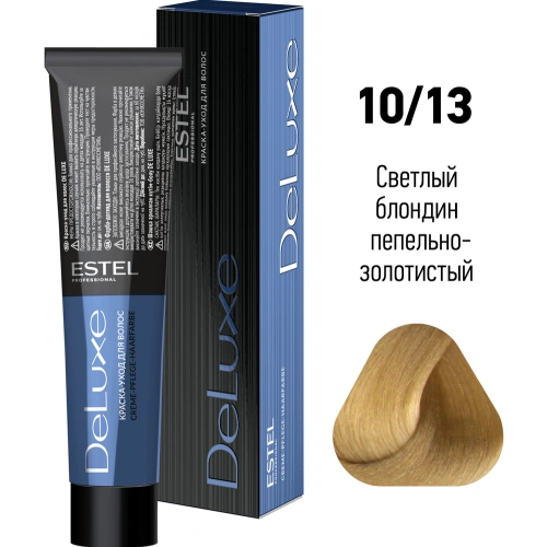 ESTEL DE LUXE краска-уход д/волос т.10/13 св.блондин пепельно-золотистый