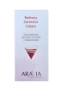 ARAVIA Professional крем-корректор д/кожи лица склонной к покраснениям 50мл