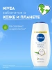 NIVEA гель для душа крем кокос 250мл 83606