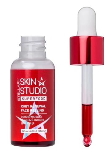 STELLARY SKIN STUDIO пилинг красный обновляющий серия superfood 30мл