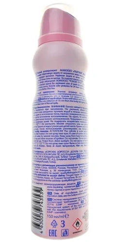 ALMADESEO антиперспирант-спрей пудровый эффект 24ч 150мл