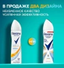 REXONA антиперспирант жен. термозащита 150мл спрей