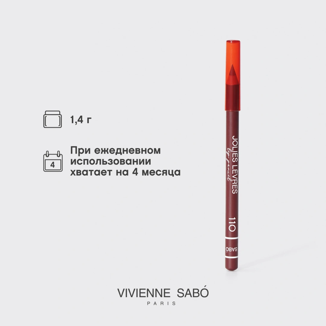 VIVIENNE SABO карандаш для губ jolies levres т.110