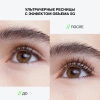 INFLUENCE BEAUTY тушь д/ресниц futuristic д/максимального объема