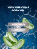 NIVEA MEN гель для бритья увлажняющий классический 200мл 81760
