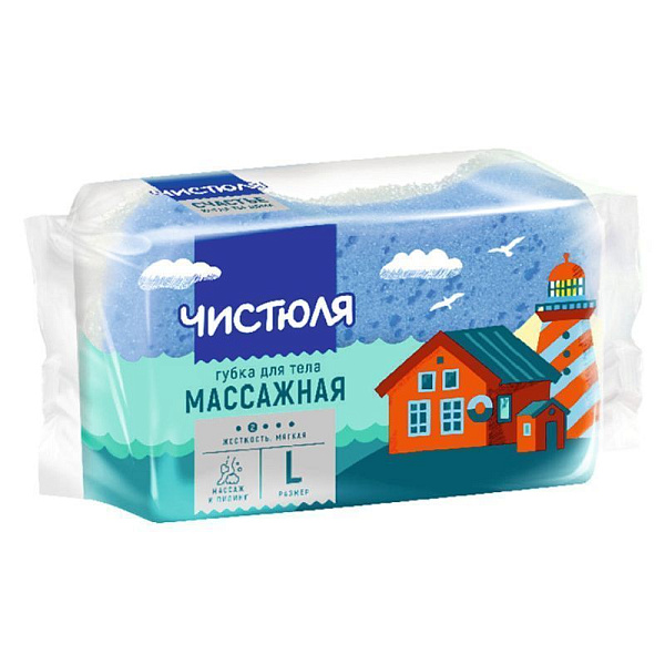 ЧИСТЮЛЯ губка для тела массажная