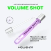 INFLUENCE BEAUTY блеск для увеличения объема губ volume shot с эффектом плампинга, т.01