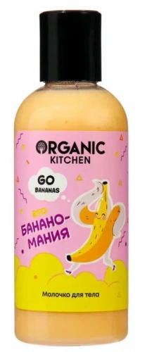 ORGANIC SHOP набор подарочный женский банановое безумие гель д/душа, молочко д/тела