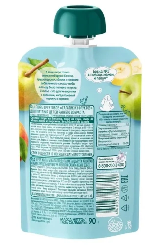 Дет пит Фрутоняня Пюре Салатик из фруктов 90г д/п; 12/3