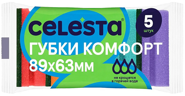 CELESTA губки д/мытья посуды комфорт 5шт